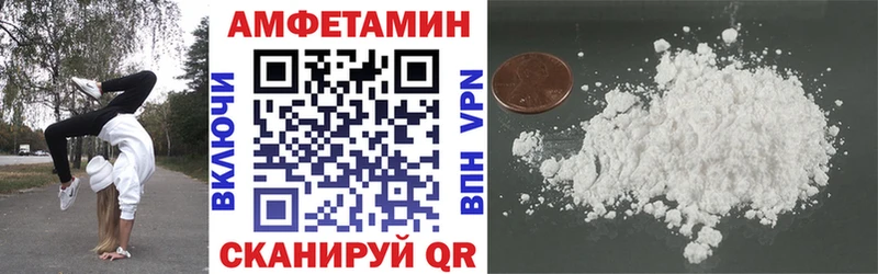АМФ VHQ  сайты даркнета состав  Хадыженск 