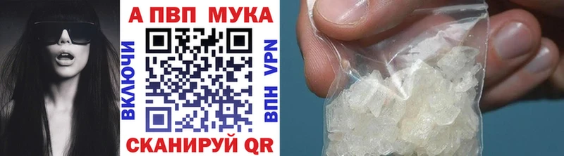 закладка  Хадыженск  А ПВП VHQ 