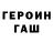 Первитин пудра Glarest GAME