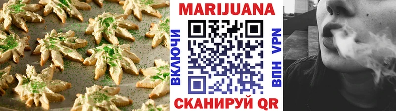 наркота  Хадыженск  мега   Печенье с ТГК марихуана 
