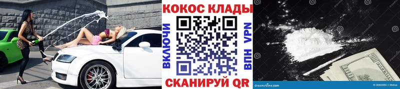 Кокаин Боливия Хадыженск
