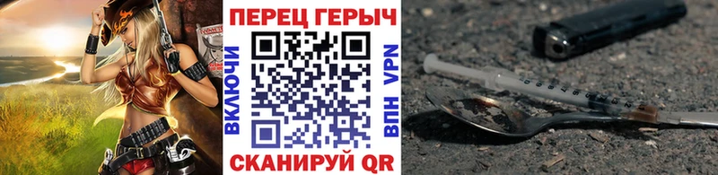 купить цена Хадыженск hydra ссылки ГЕРОИН Афган