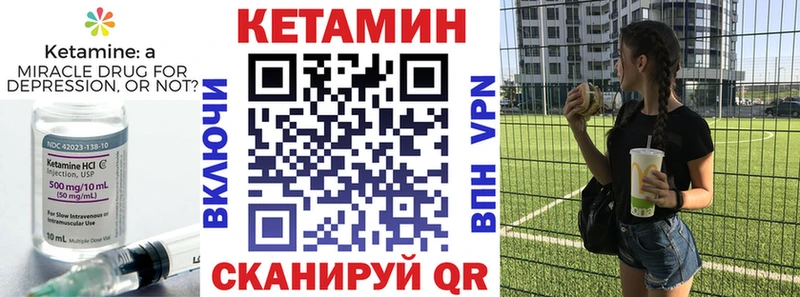 Кетамин ketamine  купить   Хадыженск 