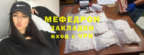бутират Абинск