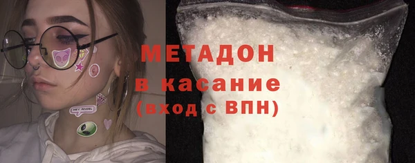 бутират Абинск