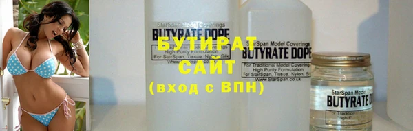 меф VHQ Абаза