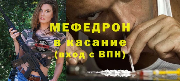 MESCALINE Магадан