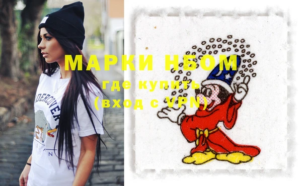 мдма Абдулино