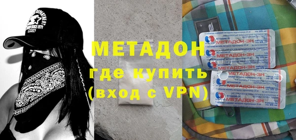 меф VHQ Абаза