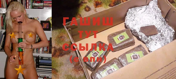 бутират Абинск