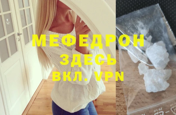 бутират Абинск
