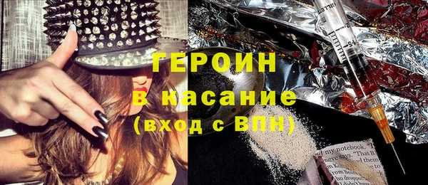 мдма Абдулино