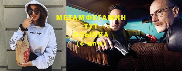 меф VHQ Абаза