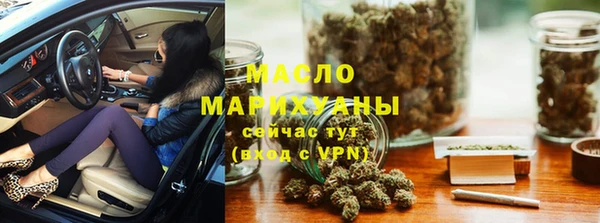 бутират Абинск
