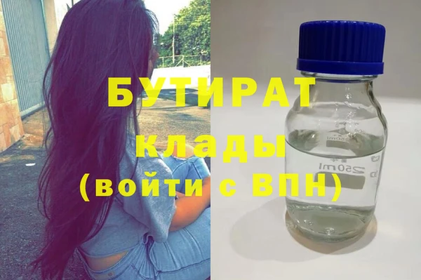 гашишное масло Магас