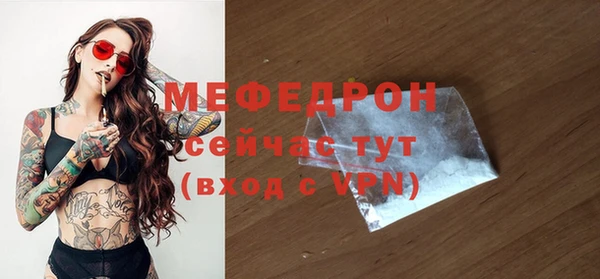 меф VHQ Абаза