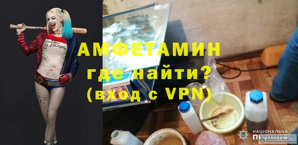 бутират Абинск