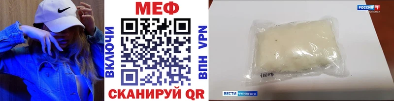 МЯУ-МЯУ мука  дарнет шоп  Хадыженск 