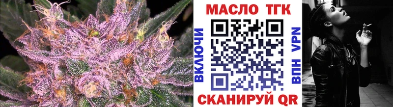 ТГК THC oil  гидра ссылки  Хадыженск 